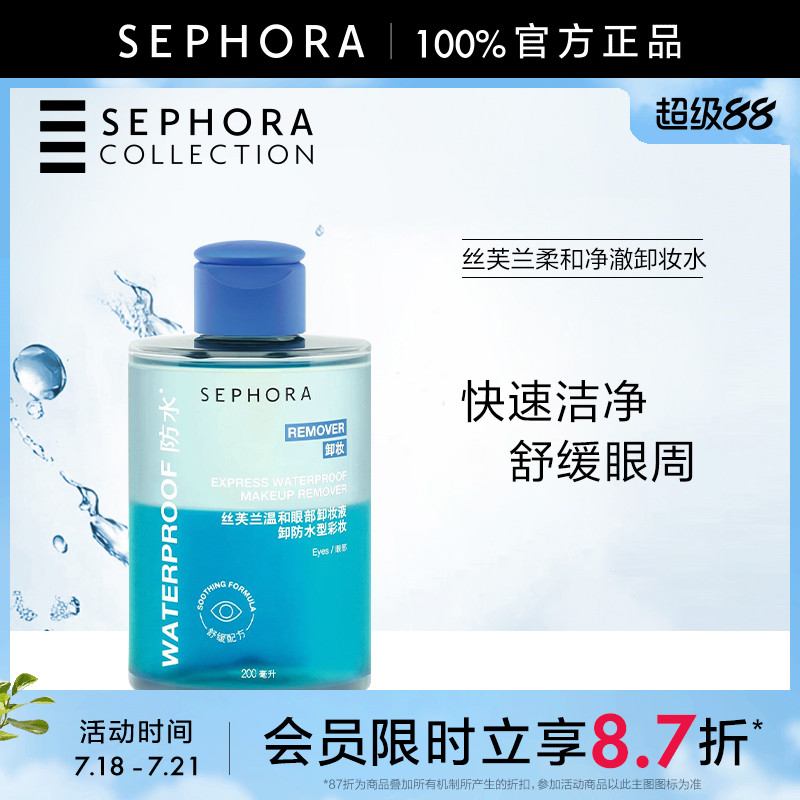 50ml ˿ܽº۲жױҺ69Ԫ