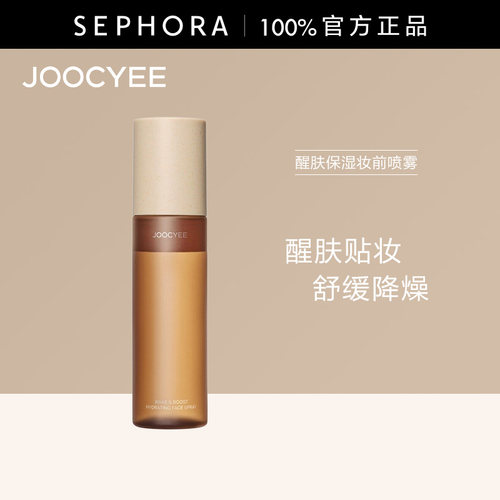 酵色醒肤保湿妆前喷雾100ml