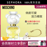 moschino/默斯奇诺熊二代香水泰迪熊伴手礼礼盒