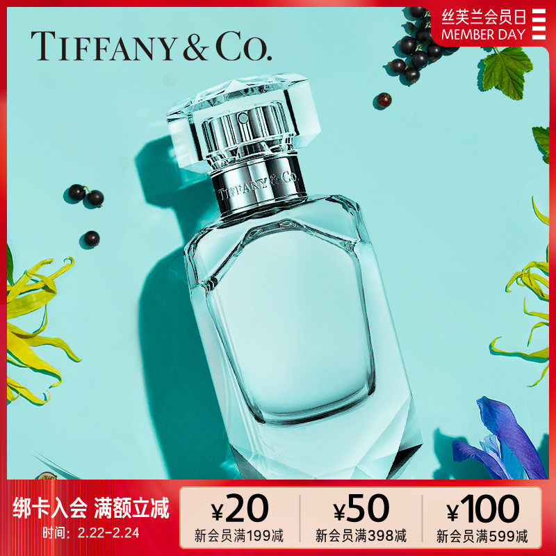 蒂芙尼倾心女士淡香水花香调香氛钻石瓶身官方正品