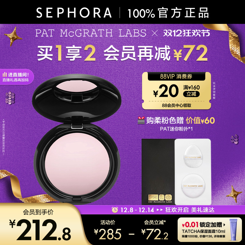 PAT MCGRATH LABS۲ױ۷ܸڸ覴 243.95Ԫ