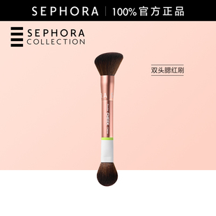 Sephora/丝芙兰双头腮红刷官方正品