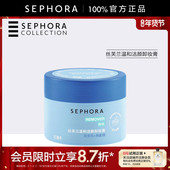Sephora 丝芙兰温和洁颜卸妆膏