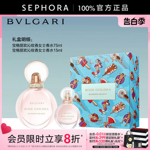 Bvlgari 宝格丽沐光玫香女士香水玫瑰花韵清新花香调香氛官方正品