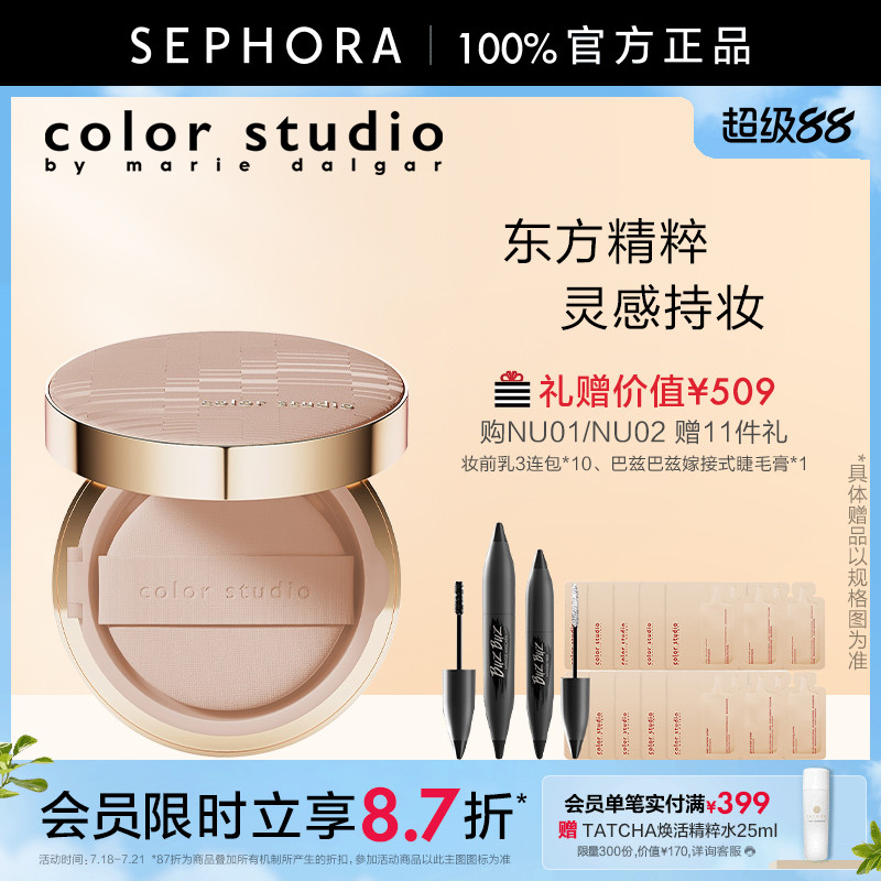 MARIEDALGARCOLORSTUDIO