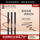 Sephora 丝芙兰三效眉笔妆效轻盈自然海绵刷头柔软细腻上色均匀