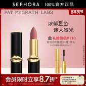 PAT MCGRATH LABS黑管柔雾哑光不拔干唇膏口红4g