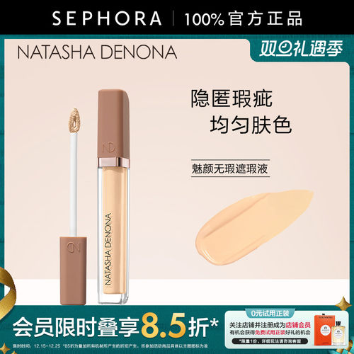 丝芙兰官方旗舰店正品保证