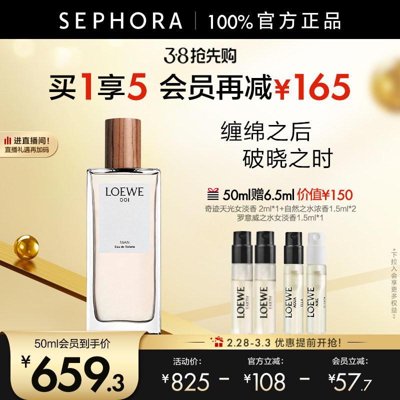 ľ�ʵ�������ˮLOEWE/������432��ͼ