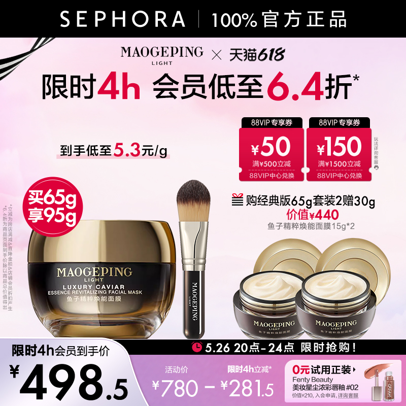 MAOGEPING/ëƽӽĤͿĨĤʪ޻滺65g430Ԫ