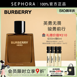 BURBERRY/博柏利骏勇之心男士香水 木质调浓香香氛温暖柔情