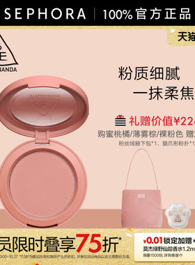 3CE/三熹玉经典单色腮红