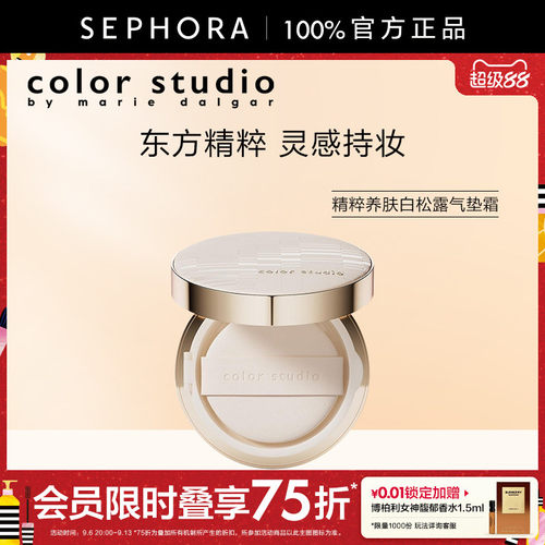 MARIEDALGARCOLORSTUDIO