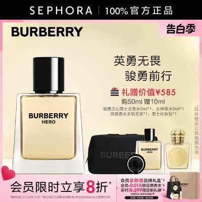 BURBERRY/博柏利香水香氛