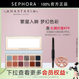 新品 Anastasia Beverly 星辰大海眼影盘 Hills ABH