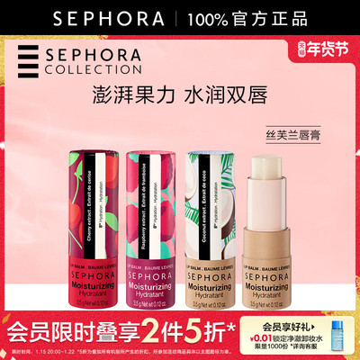 保湿润唇膏&磨砂润唇膏