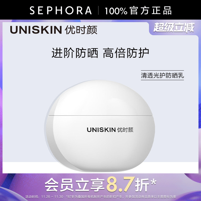 丝芙兰官方旗舰店正品保证