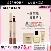 博柏利英伦小姐水雾液体唇膏笔官方正品 BURBERRY 王曼昱同款