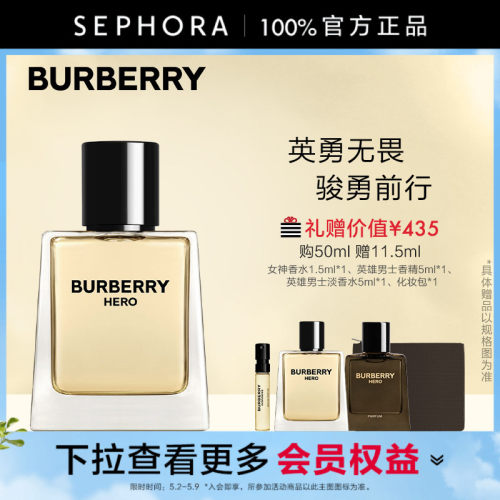 BURBERRY/博柏利香水香氛