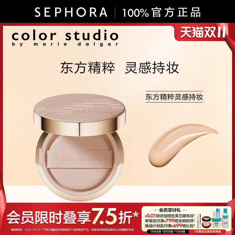 MARIEDALGARCOLORSTUDIO