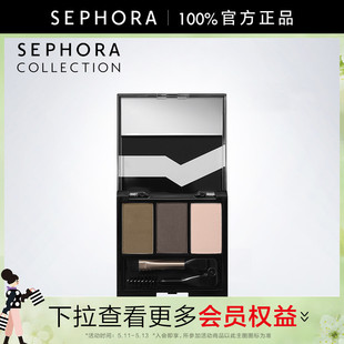 丝芙兰眉妆大师随身盒哑光提亮粉质绵密官方正品 Sephora