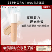 Fenty Beauty蕾哈娜滤镜大师柔光持久粉底液哑光柔雾妆效隐匿毛孔