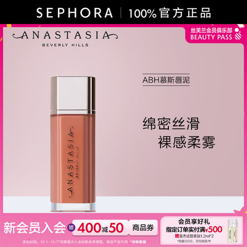 AnastasiaBeverlyHills