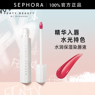 染唇液水光持色薄透持妆官方正品 Fenty Beauty蕾哈娜水润保湿