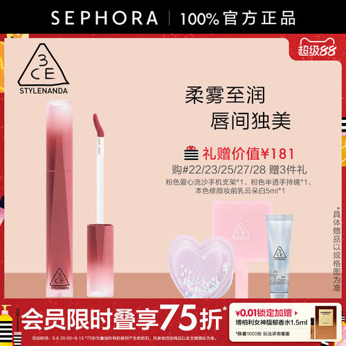 3CE/三熹玉丝绒高定唇釉