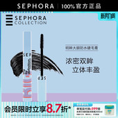 Sephora 丝芙兰明眸大眼防水睫毛膏官方正品