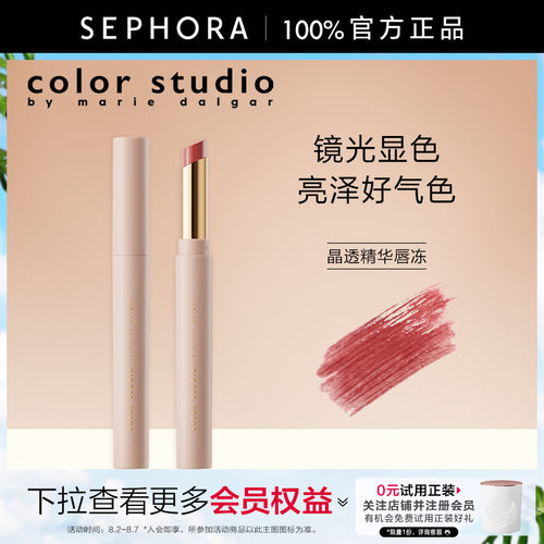 丝芙兰官方旗舰店 正品保证