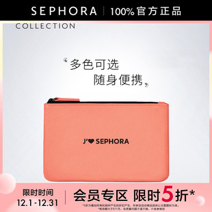 丝芙兰彩色化妆包 Sephora 立享5折OP