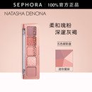 迷你黑绸 迷你星辰 迷你裸色大地色盘 娜塔莎五色眼影盘 Natasha