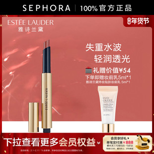 雅诗兰黛绝色镜面唇膏固体唇蜜按压口红轻润透光