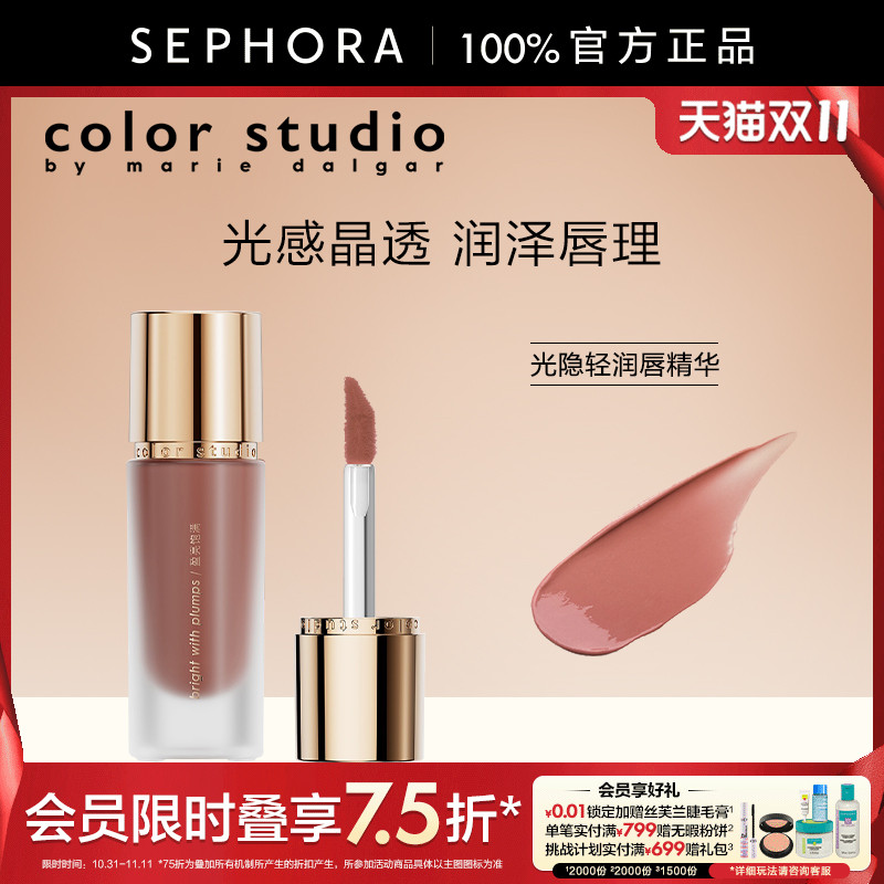 玛丽黛佳色彩工作室轻润唇精华