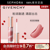 Givenchy 纪梵希高定甜润唇蜜N117粉润剔透清甜出击官方正品
