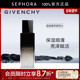 细滑亮泽赋活官方正品 Givenchy 纪梵希黑能臻萃精萃水保湿