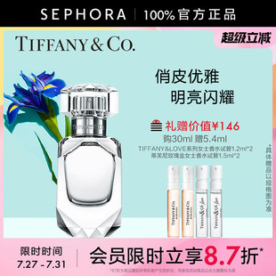 Tiffany Co. 蒂芙尼倾心女士淡香水花香调香氛钻石瓶身官方正品