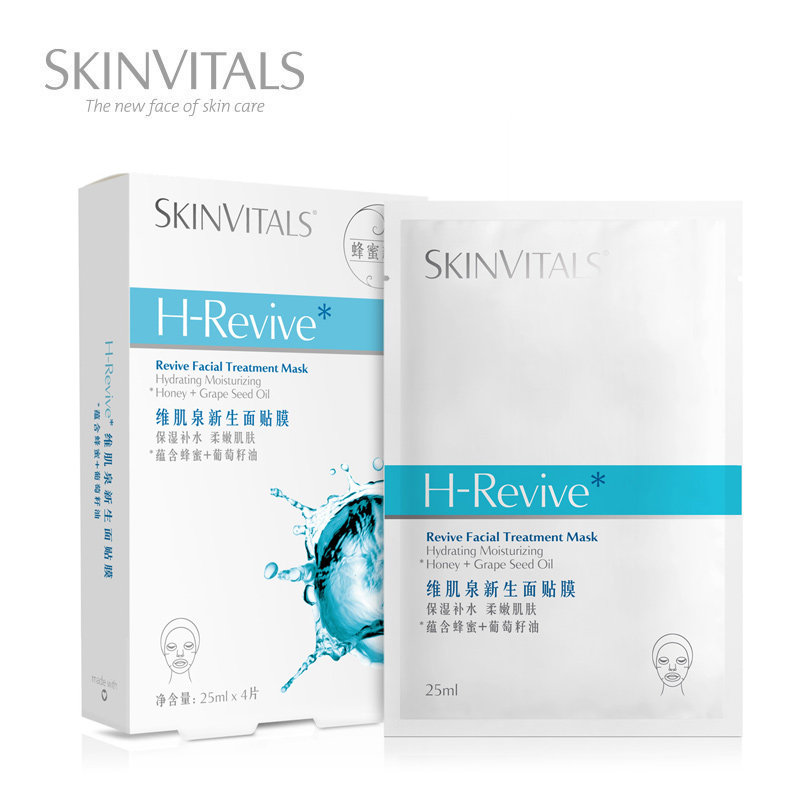 Skinvitals/维肌泉新生面贴膜护肤女正品保湿补水嫩肤