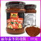 进口 冬阴功泰式 丽尔泰冬荫阴功酱 火锅 酸辣汤食用 227g 泰国原装
