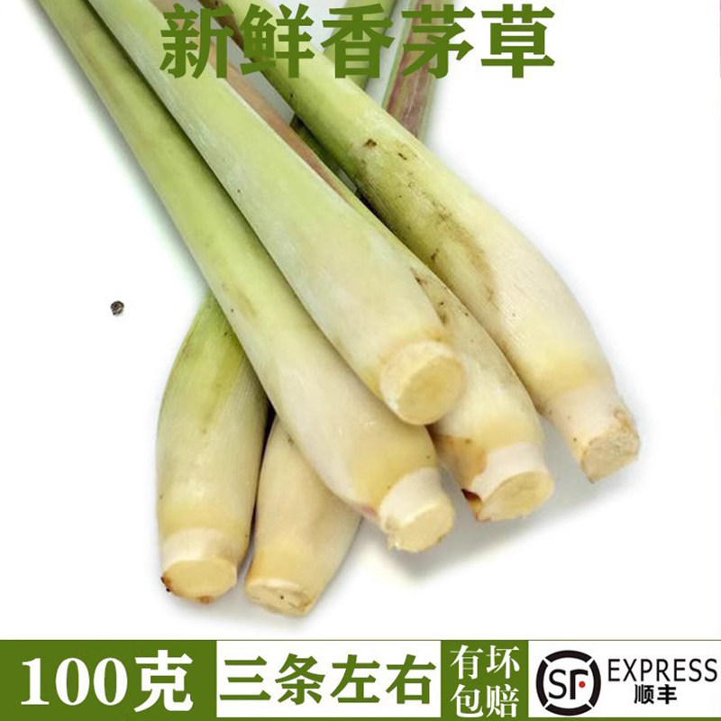 香茅草泰国冬阴功汤料新鲜食用图片