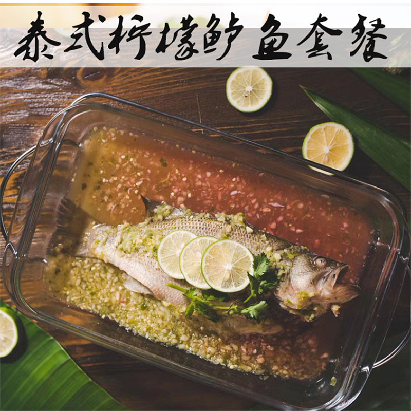 泰式柠檬鲈鱼套餐 蒸鲈鱼虾仁鸡爪酸辣清爽调味蘸料酱汁
