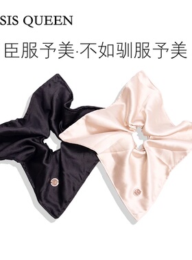 丝丝女王明星同款缎面方巾发圈