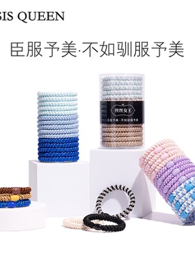 昆凌同款发圈高马尾加粗运动高弹力发绳简约皮筋皮套发饰编制头绳