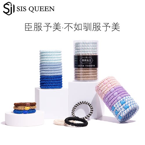 丝丝女王高弹力加粗简约发圈发绳