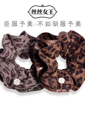 丝丝女王复古豹纹绒布皮革大肠圈