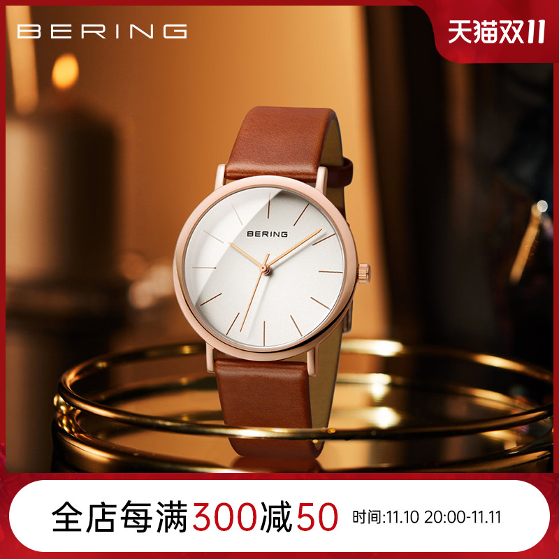 BERING白令女士手表正品学生满天星简约小众轻奢腕表在类目 手表, 欧美腕表中 - 来自Buy2taobao.com提供专业的淘宝代购服务