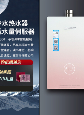 NORITZ/能率 GQ-16S5AFEXQ-F