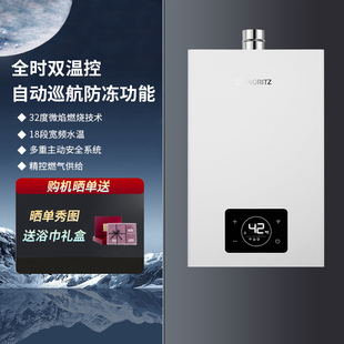 NORITZ/能率GQ-16N2FEX/13N2FEX燃气热水器恒温型13/16升官方售后