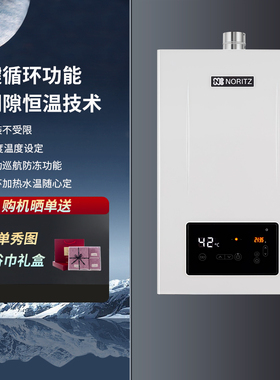 NORITZ/能率 GQ-16M1FEXQ